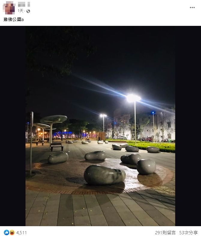 餓了!公園驚見18顆「巨大雞佛」掉滿地 網笑「太補a」地點曝光