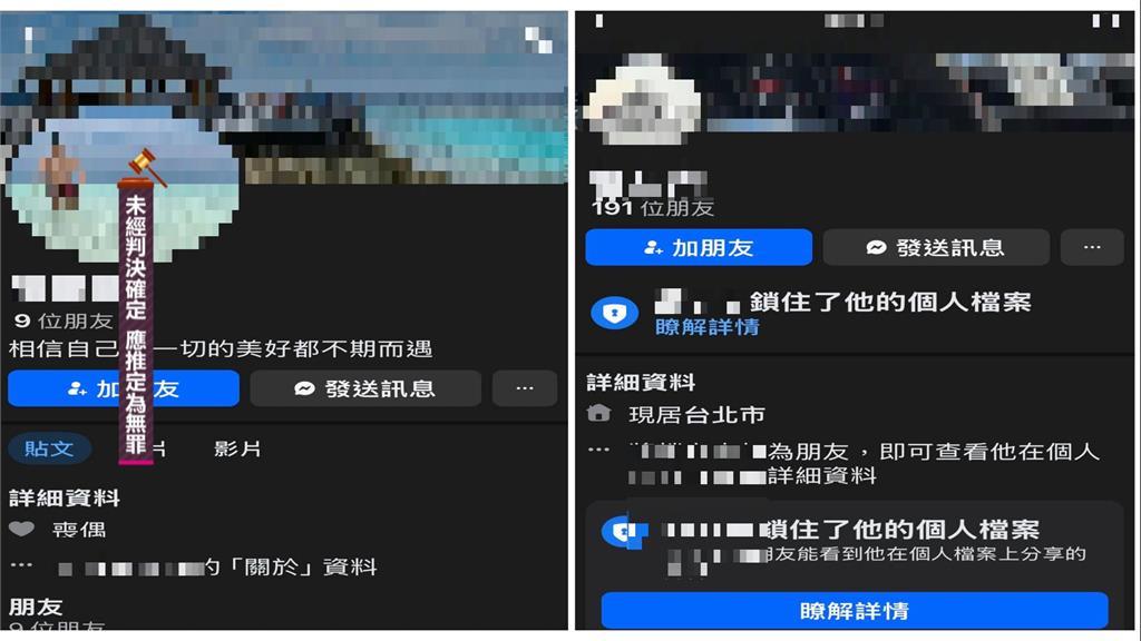 收威脅訊息稱手握「不雅照片」 美女議員怒轟手段卑劣報警提告