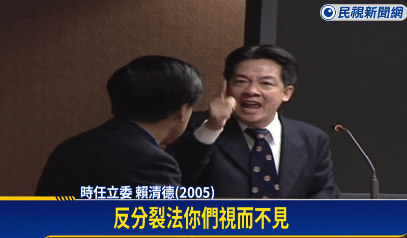 傅崐萁嗆不放行軍購！賴清德昔噴國民黨：王X蛋、什麼都擋！超狂片段被挖