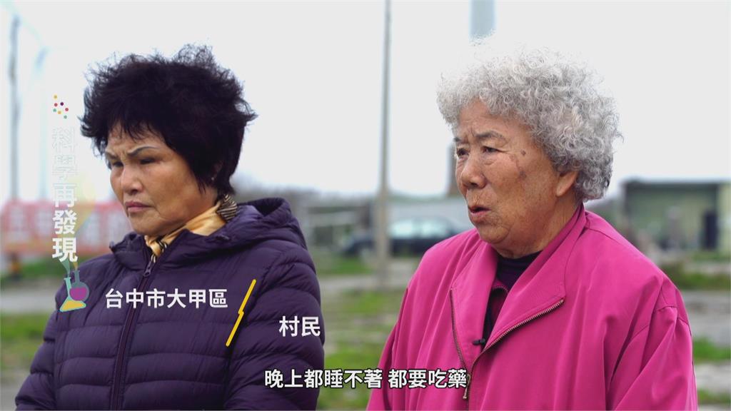 推綠能發電 風力機組低頻噪音成惡夢