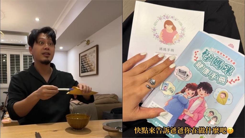 「華航林依晨」再婚宣布懷孕!經歷18次挫折「喜曬超音波照」:期待相遇