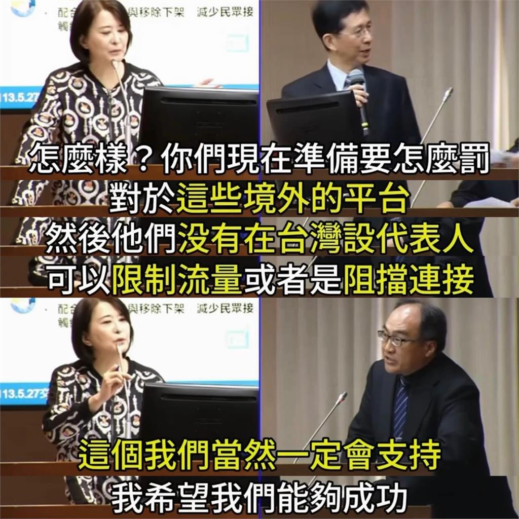 快新聞／林楚茵揭黃國昌、王鴻薇曾喊「平台防詐」：要不要和當初的自己打一架？