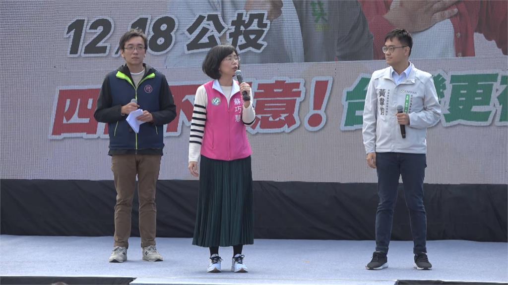 公投說明會最後衝刺　蔡總統：若通過輸的是台灣人民