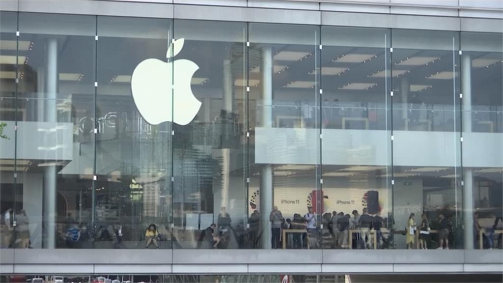 Apple Store遭令開放外部收費方式　股價跌逾3%年損恐達40億美元