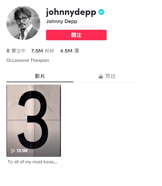 與粉絲共享勝利的喜悅!強尼戴普深夜開抖音帳號 首部片狂吸千萬觀看