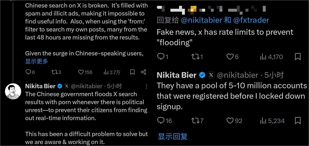 中國高層震盪急放「色情片」洗版X!阻斷「即時政治動態」社群負責人揭恐怖內幕