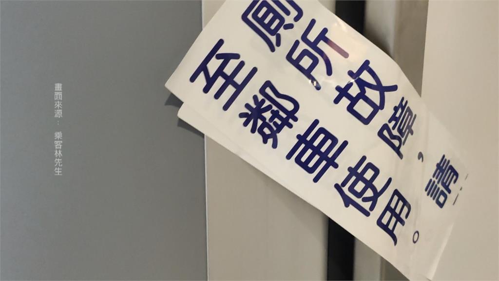 聲援立場新聞!在台香港青年批中國「以言入罪」