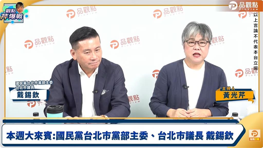 竹北破局+「蔣萬安站台限令」　年底大選藍白合添變數