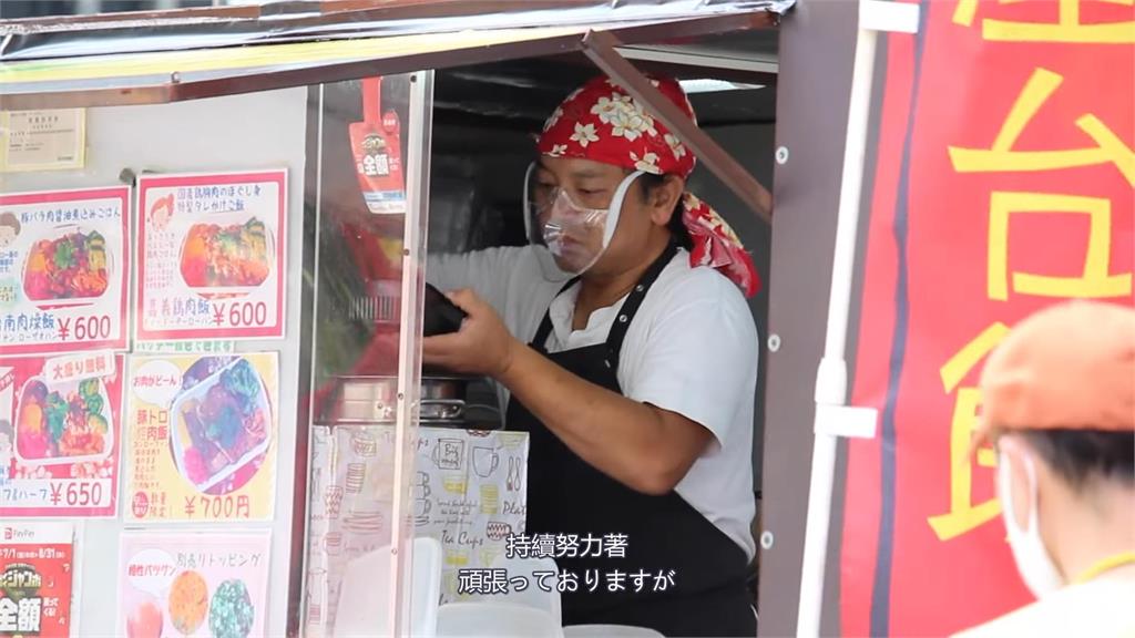 金厚呷！台三代在東京街頭「開台菜餐車」　滷肉飯擄獲日本小資族