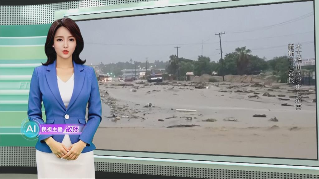 敏熙報氣象／颶風洛雷娜掃過墨西哥 外圍環流挾強風暴雨釀災