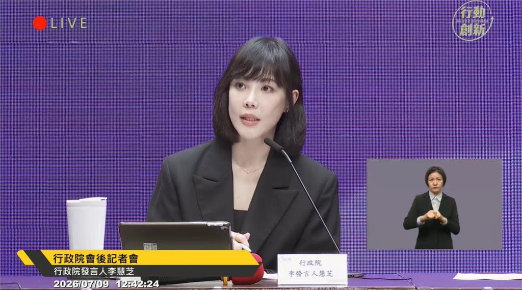 快新聞／舔共人士慘了！政府祭1大招反制中國　陸委會證實：擬重罰「這些人」