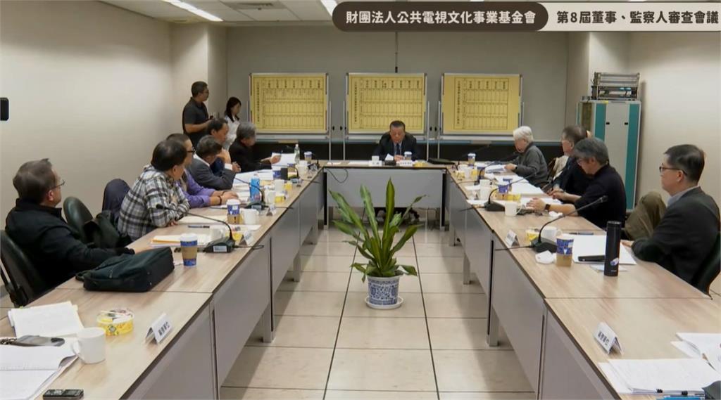 公視董事會組成受阻　遭質疑政治意識介入投票委員會