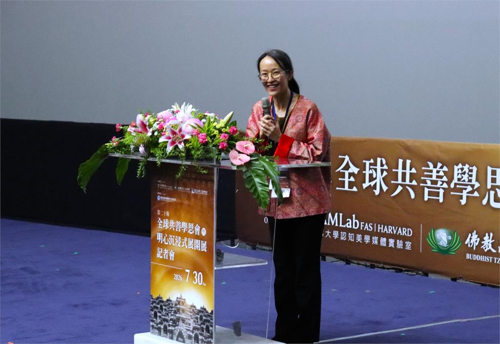 跨越千年的心靈朝聖！慈濟攜手哈佛「明心」 沉浸式展在高雄重磅登場