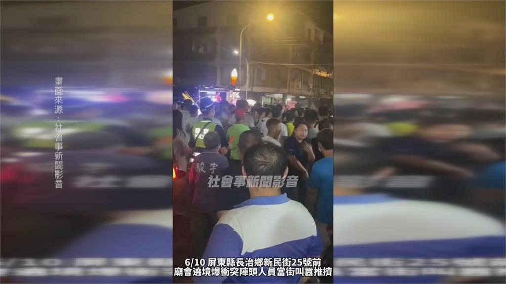 乩童退駕碰觸男子引爆衝突 遶境變兩派鬥毆