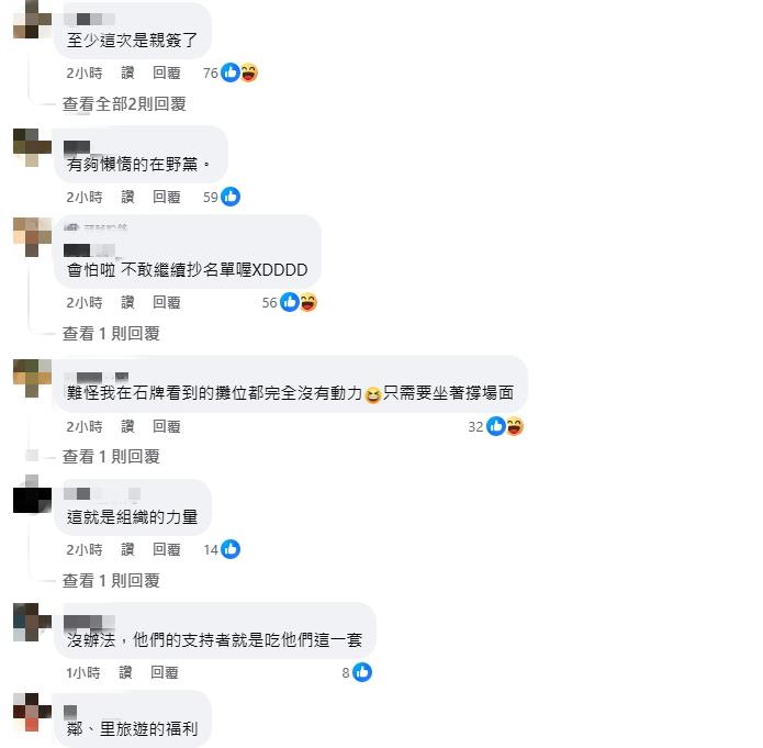 四叉貓爆藍營寄信叫黨員簽罷免!網酸「至少不是招魂」:有夠懶惰的在野黨