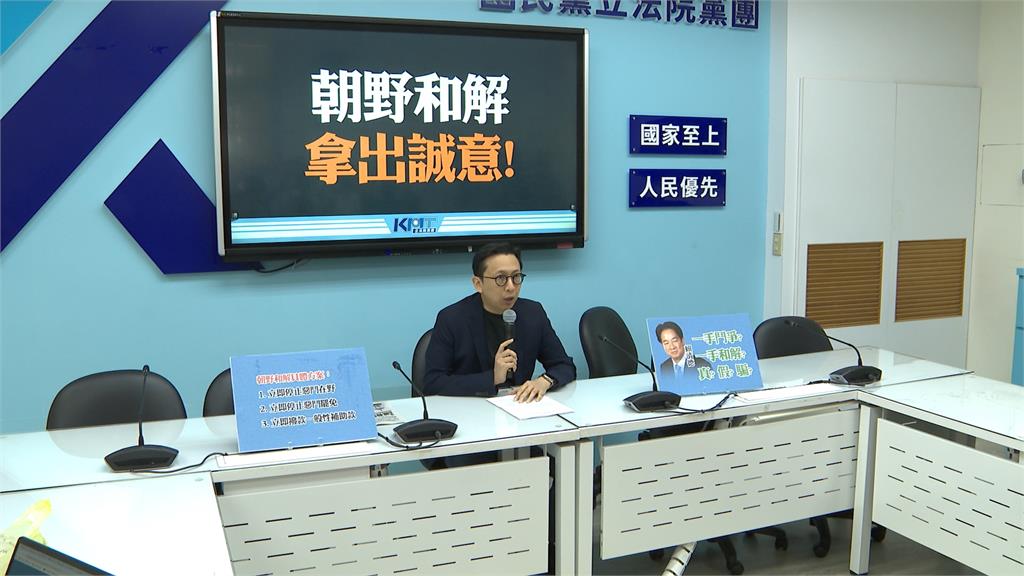 賴清德邀國安簡報 藍白斥「鴻門宴」 綠喊:放下恩怨