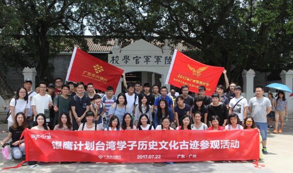 中國為統戰「再灑銀兩」?國企開實習缺再貼人民幣「銀鷹計畫」手法曝