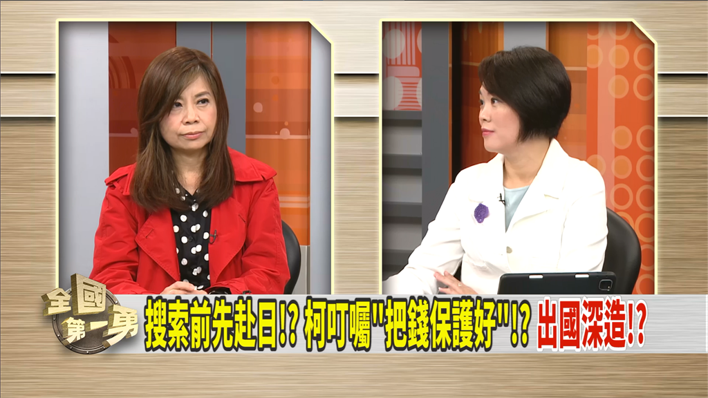 第一勇（影）／柯文哲心腹「橘子」許芷瑜人緣差？遭酸應改叫「榴槤」！