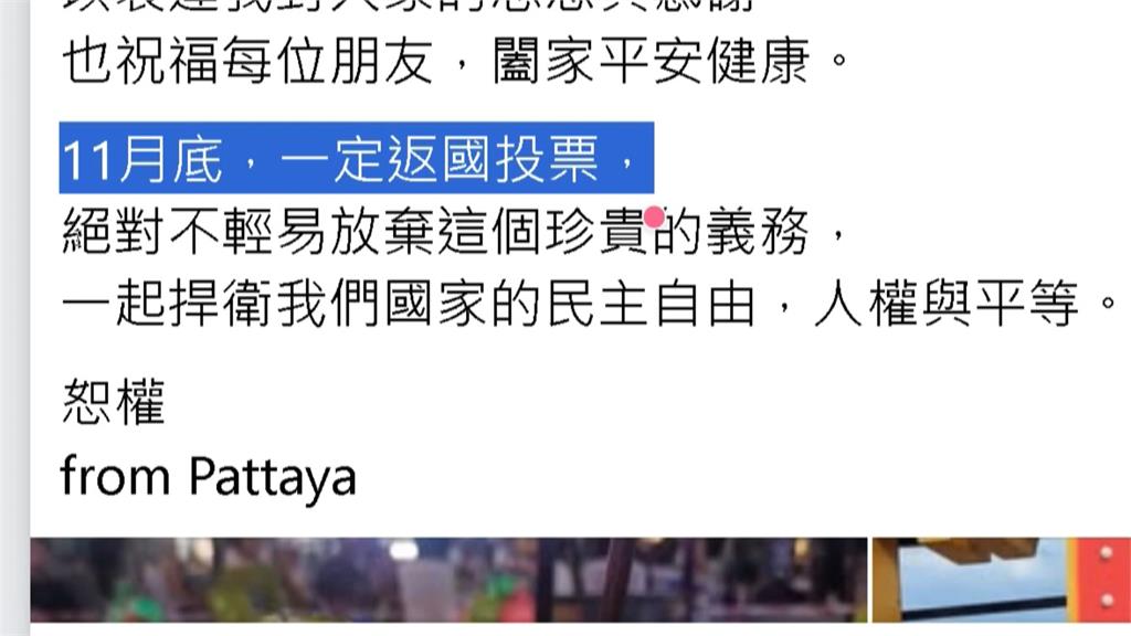 蘇巧慧競總成立！林姍.詹雅雯獻唱　唐美雲坐台下力挺