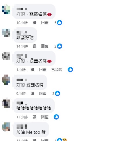 快新聞/朱學恒遭控強吻「告發自己」卻不認罪 網怒洗版:好的!親藍名嘴