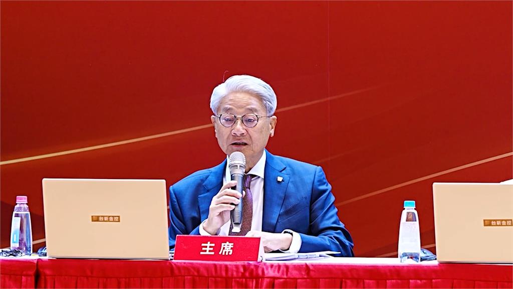 台新金、新光金末場股東會 談合併為「第四大金控」展望