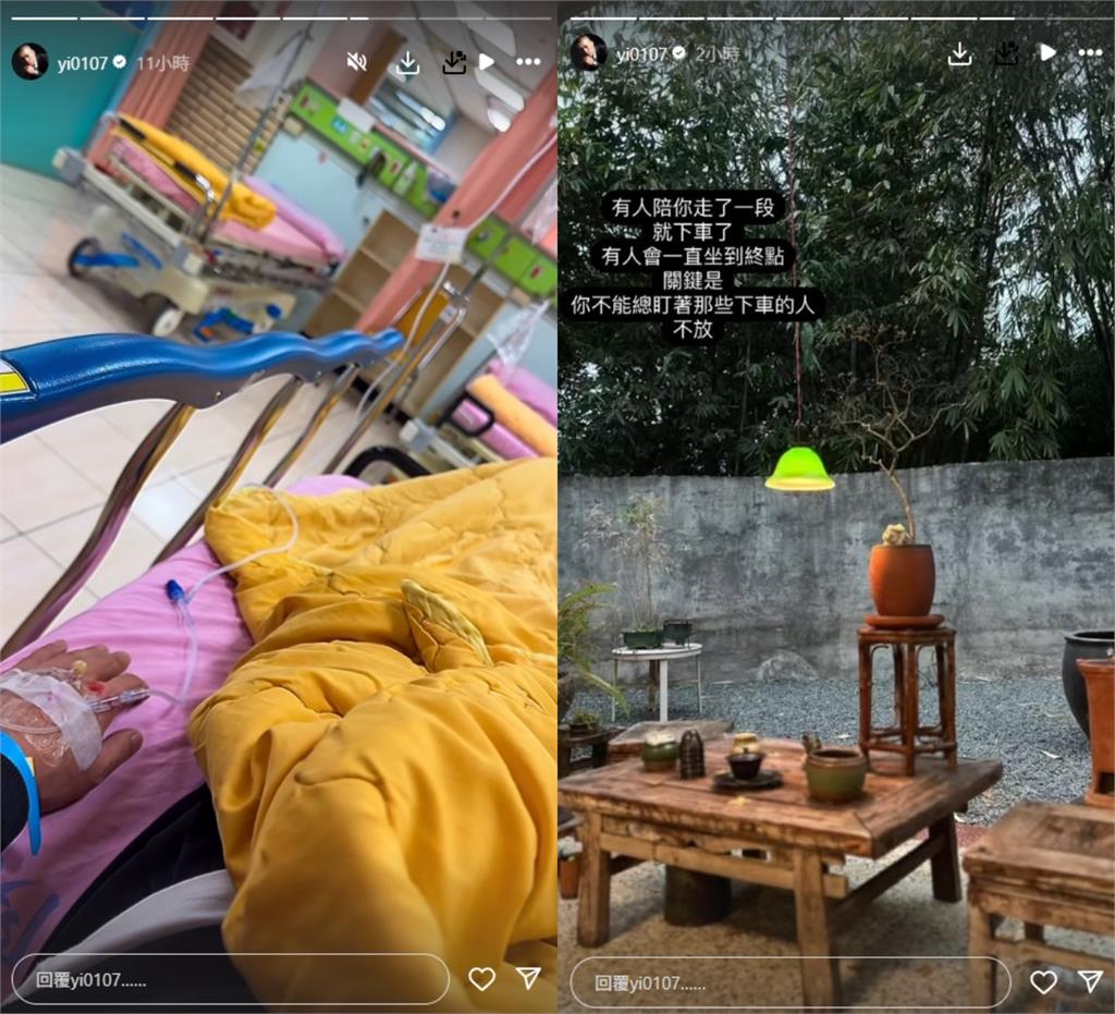 才剛被連開12槍又出事！鳳梨深夜送醫「躺床吊點滴」苦嘆人生體悟