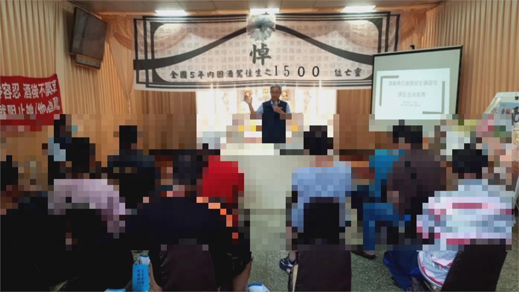 尊重生命學不會?「酒駕再犯班講習」在殯葬所 體驗「仿告別式」最後一程