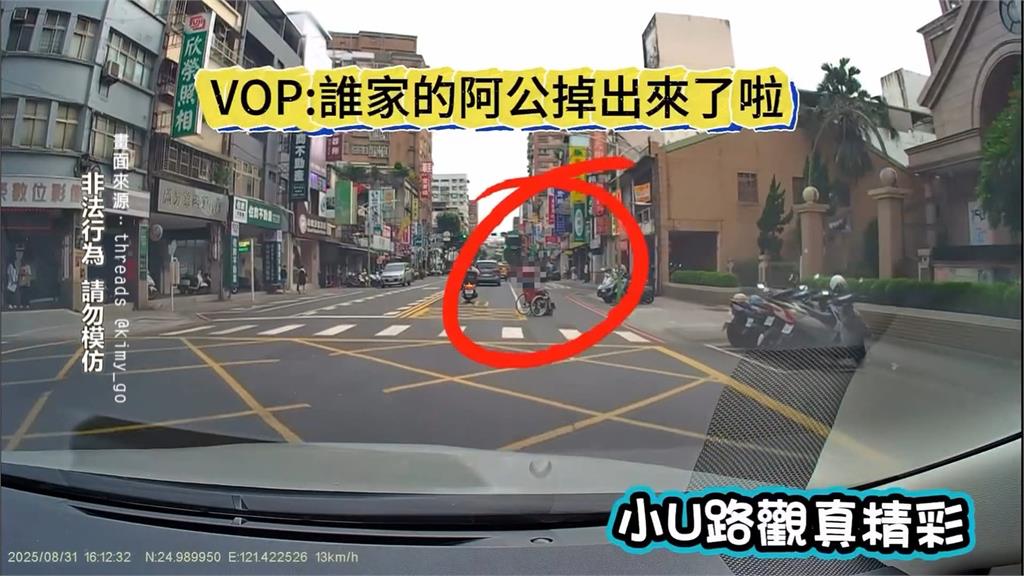 驚險!九旬翁「輪椅倒退嚕」過馬路 附近店家:他常這樣