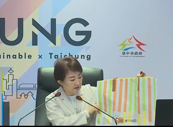 台中首創！防災避難包　內建「物資清單」　展開秒變地墊