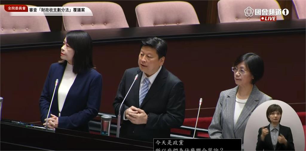 傅崐萁連日聯合質詢「霸麥」45分鐘!林宜瑾批:剝奪女立委發言權