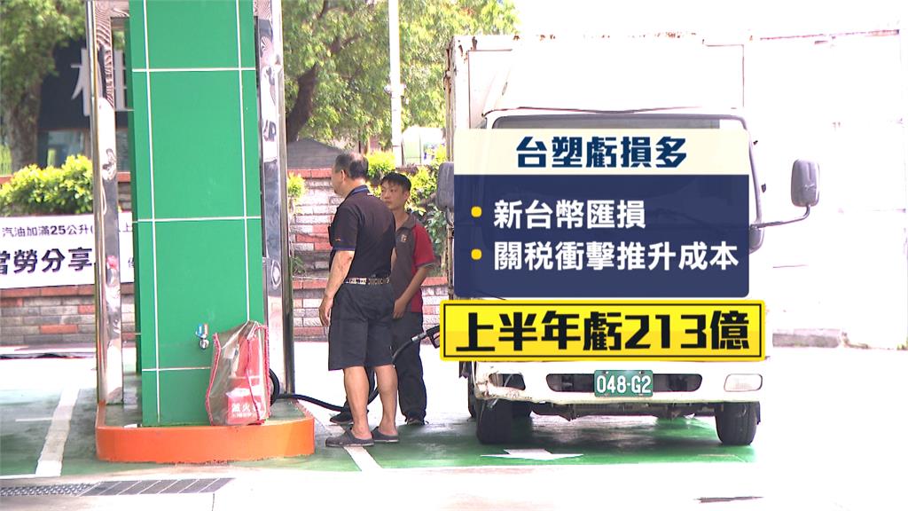 台塑不甩上半年虧213億加薪2％　員工平均月薪破60K