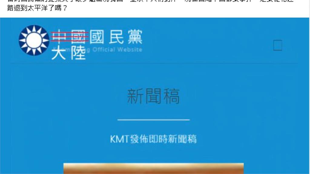 傅崐萁「中國」改「大陸」禁用「我國」 吳釗燮:讓人民不可置信