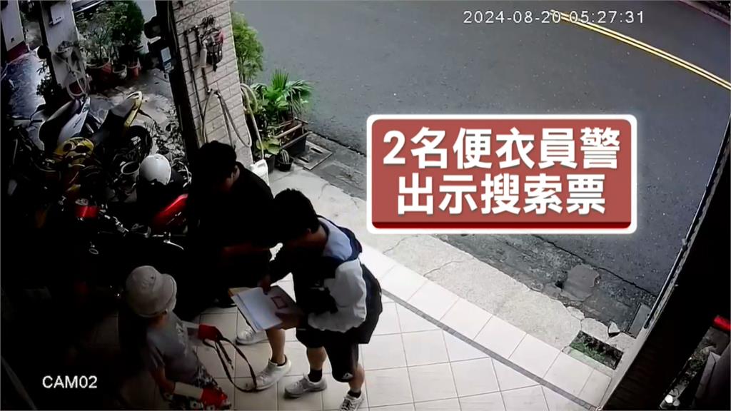 抓錯人!家門口前遭2便衣警摔打 受害婦控:太誇張