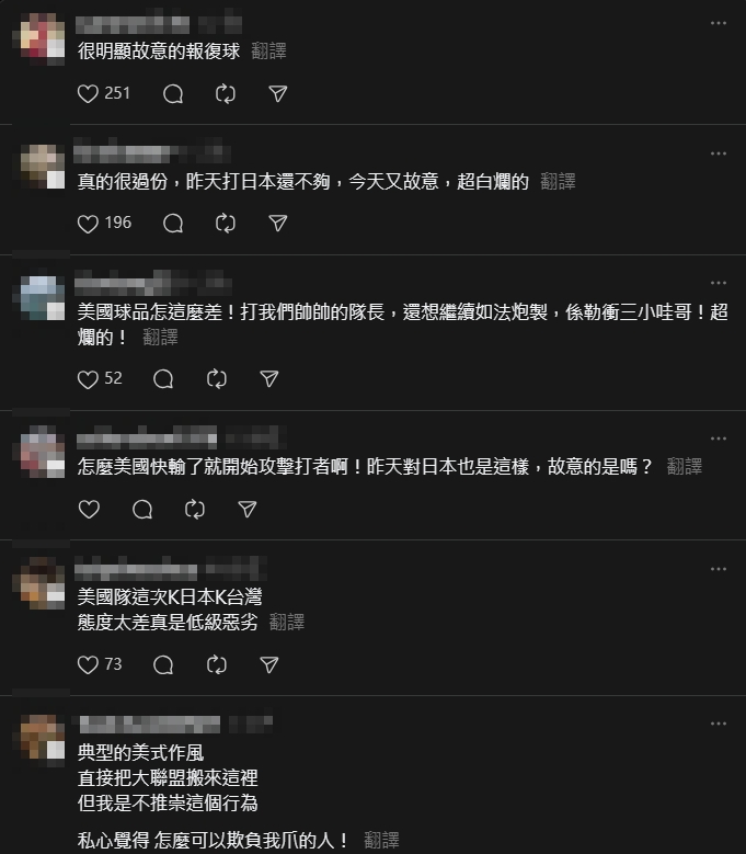 12強賽/江坤宇遭觸身球伺候!台球迷見美投手「1舉動」轟:輸了活該