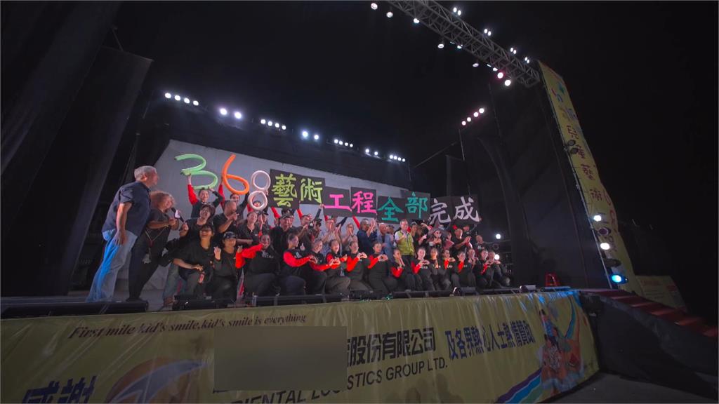 「紙風車兒童藝術工程」完美落幕 第三輪「永續啟航」10/19首演