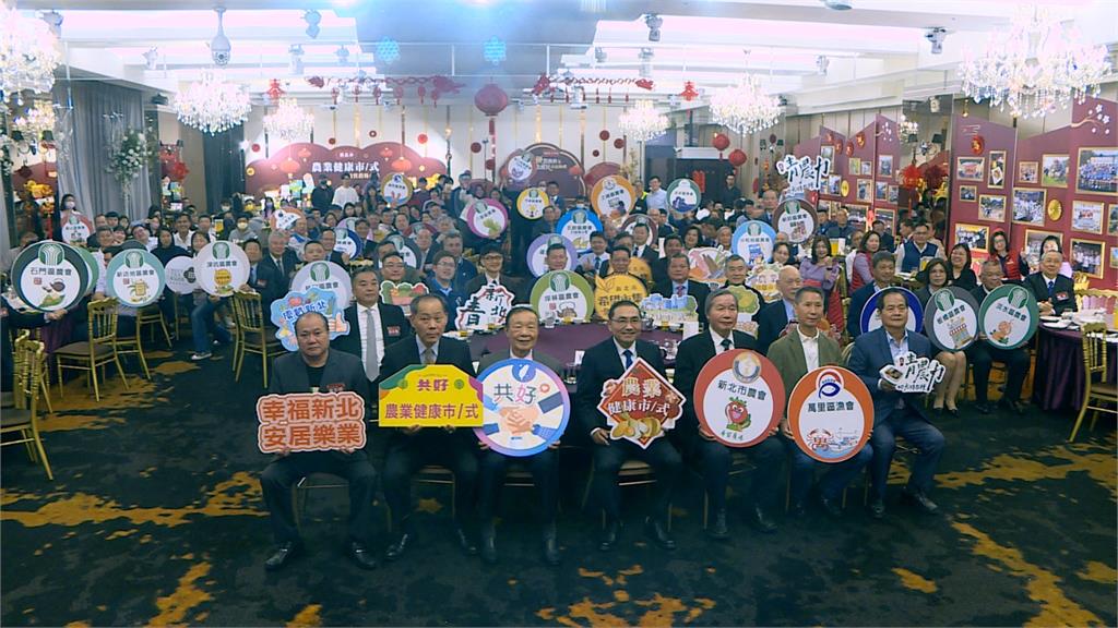 新北各農漁會去年表現優異 囊括「農金獎」13個獎項 居全國之冠