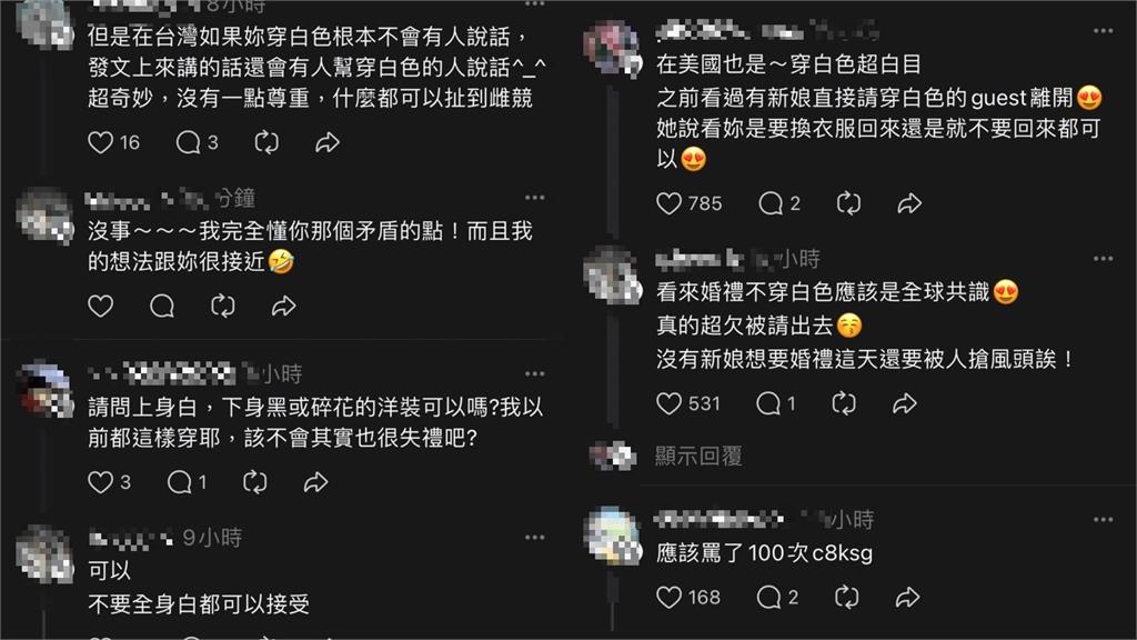 參加南韓婚禮穿「這顏色」犯大忌!過來人驚曝:新娘會罵死你