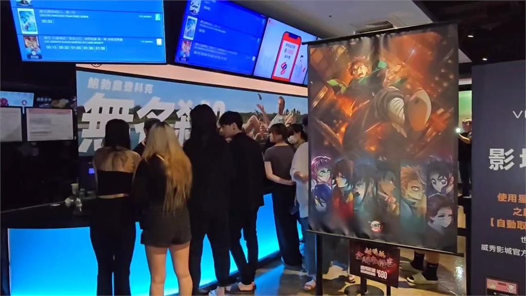 「鬼滅之刃無限城篇」上映！　鬼殺隊凌晨集結影院搶頭香