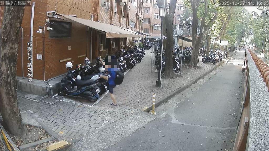 踹車快客！男子出腳踹倒約２０輛機車　學生氣炸、警鎖定嫌疑人通知到案