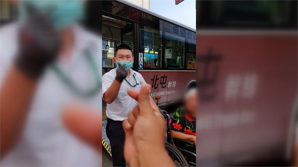 慢一點沒關係！台中公車遇4輪椅客　暖心司機助推上下車獲讚