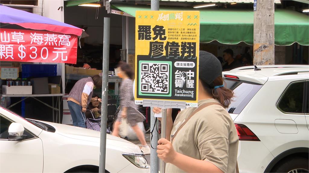 大罷免二階段連署倒數半個月　台中罷團全力拚收件！