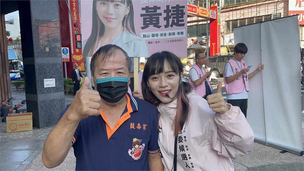 快新聞/