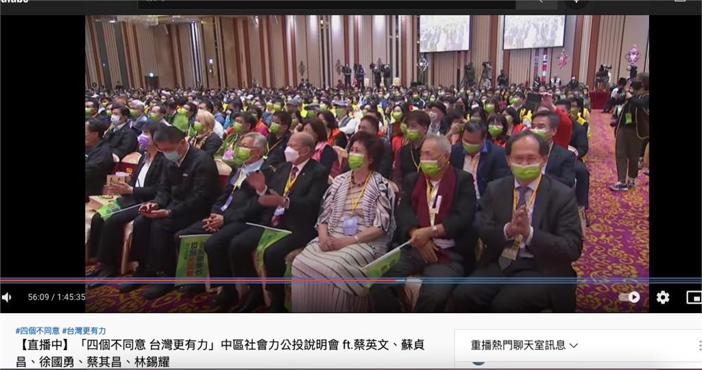 快新聞/遭藍營議員爆料擺桌設宴 民進黨提證據打臉:標準移花接木的抹黑手段