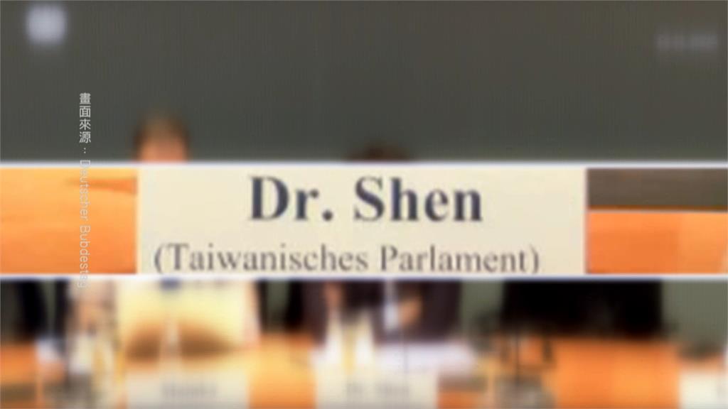 沈伯洋現身＂德國會＂作證　網友：中國敢去抓人嗎?