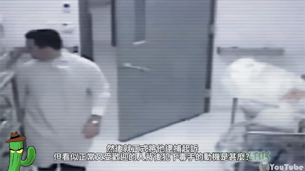 耶魯大學準新娘慘遭冷血兇手殺害　婚禮當天被發現「頭下腳上」詭姿藏牆內