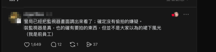 女員工「制服全短裙」桌底攝影機爆偷攝!大20歲院長「自清守金庫」前職員現身了