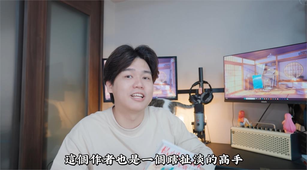7月大災難預言有破綻?YTR揭密「4時間線+1語病」怒嗆竜樹諒:瞎扯高手