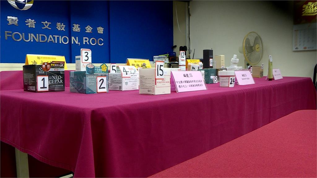 消基會抽驗25泥膜結果出爐 知名品牌「砷含量超標3倍」