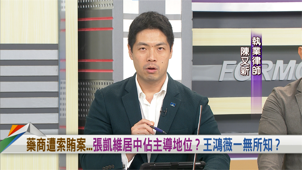 向前行(影)/遭張凱維遞狀反告!陳又新揭「訴狀疑點」:我不信他!