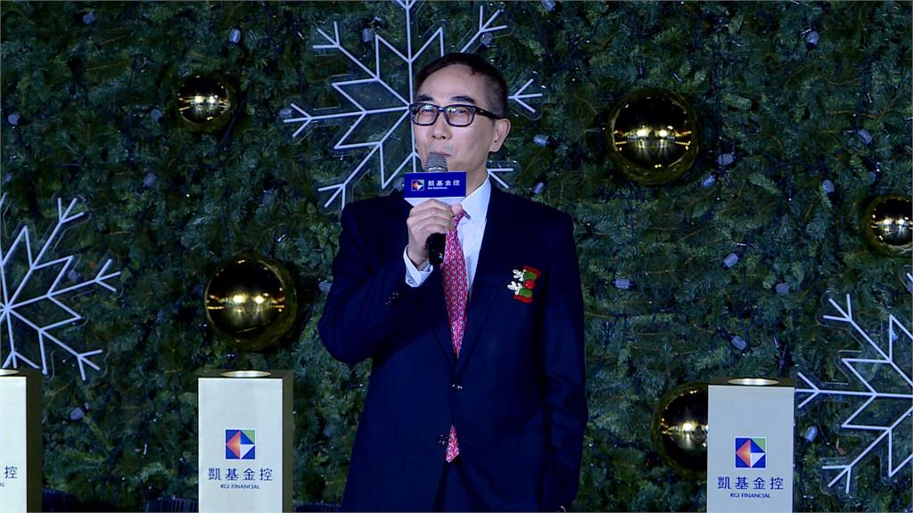 凱基金控點亮全台最高耶誕樹　以永續行動迎接公益月